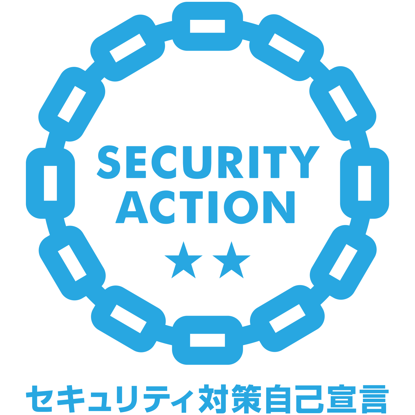 SECURITY ACTION宣言事業所